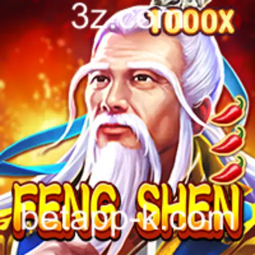 Explorando FengShen: Uma Nova Aventura no Mundo dos Jogos